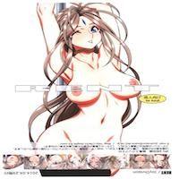 Ah! My Goddess Dj - Rent manga cover